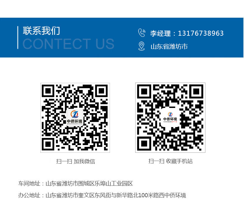 凈水設(shè)備聯(lián)系方式