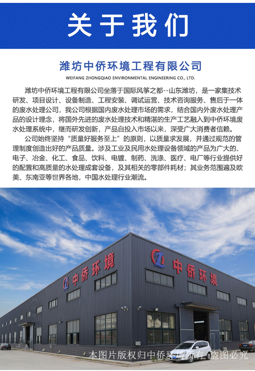 yw氣浮機生產廠家介紹