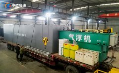 渦凹氣浮機